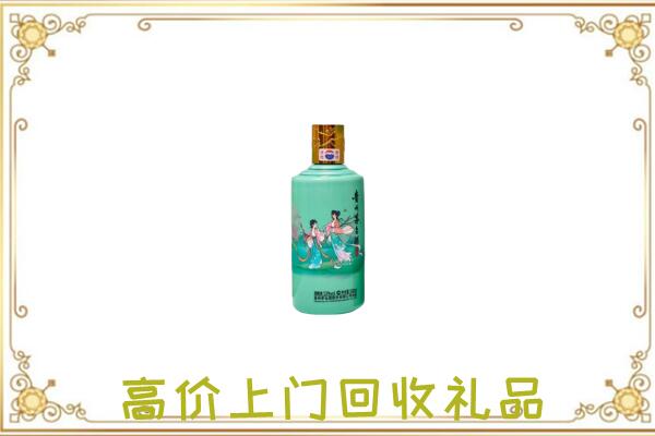 赣州附近回收24节气茅台酒