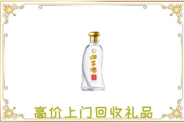 赣州回收口子窖