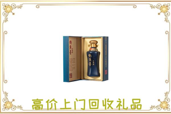 赣州回收钓鱼台
