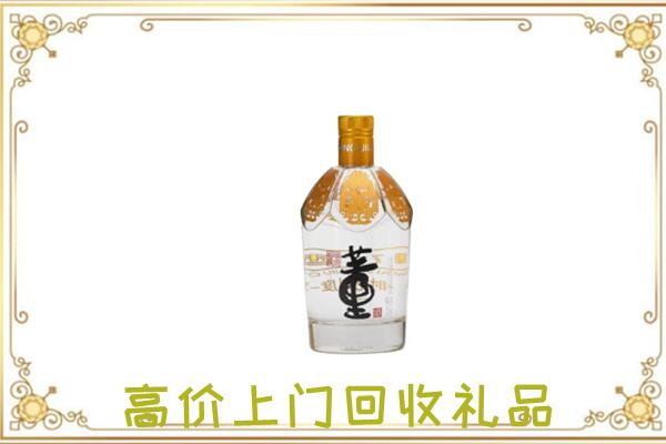 赣州回收董酒