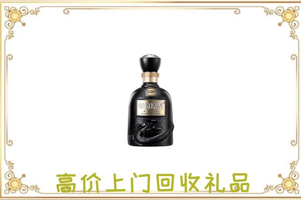 赣州回收古井贡酒