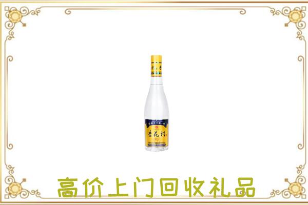 赣州回收杏花村